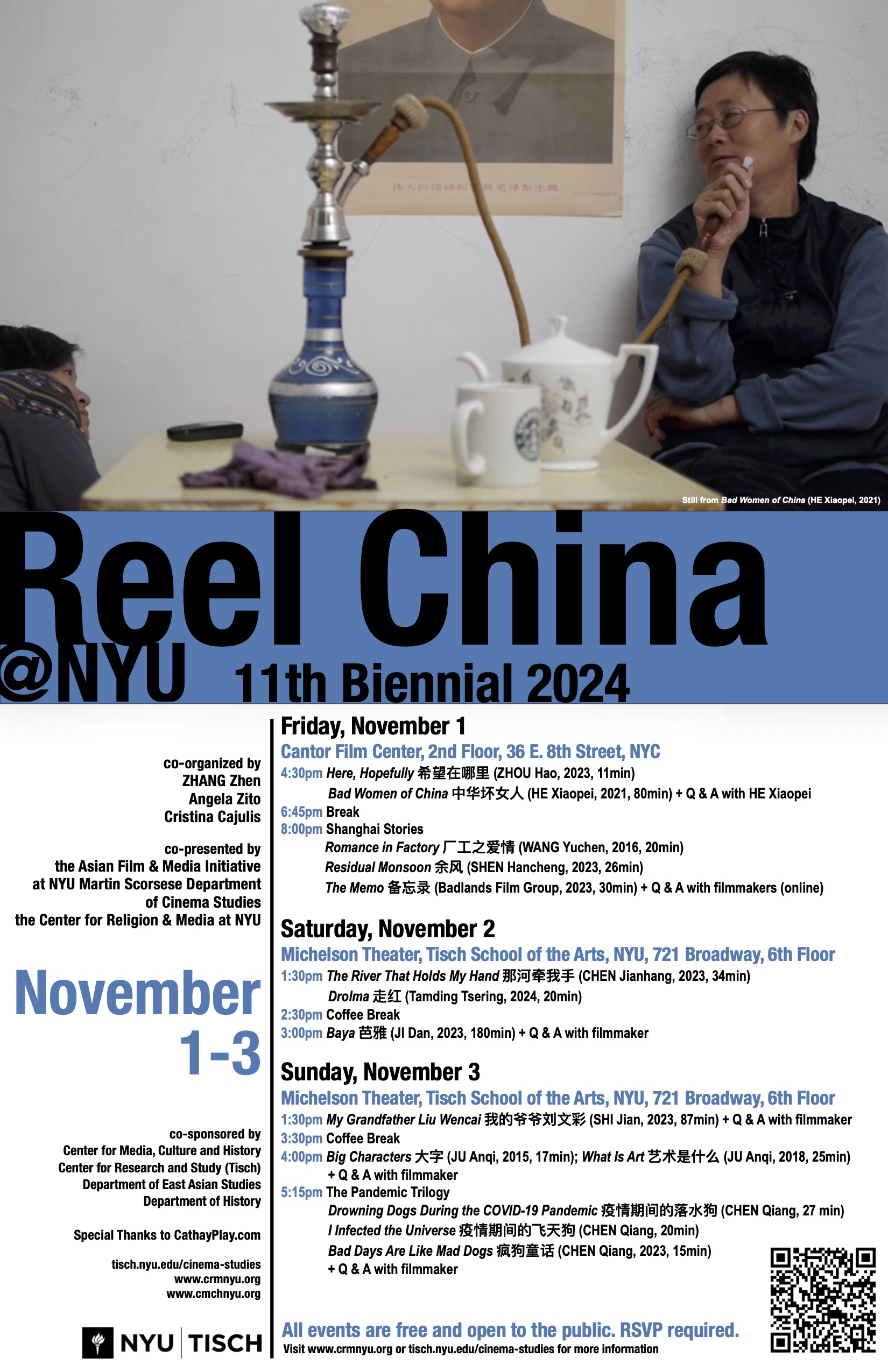 Program for Reel China 2024