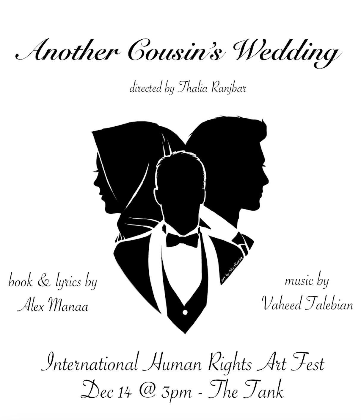 Another Cousin's Wedding logo 