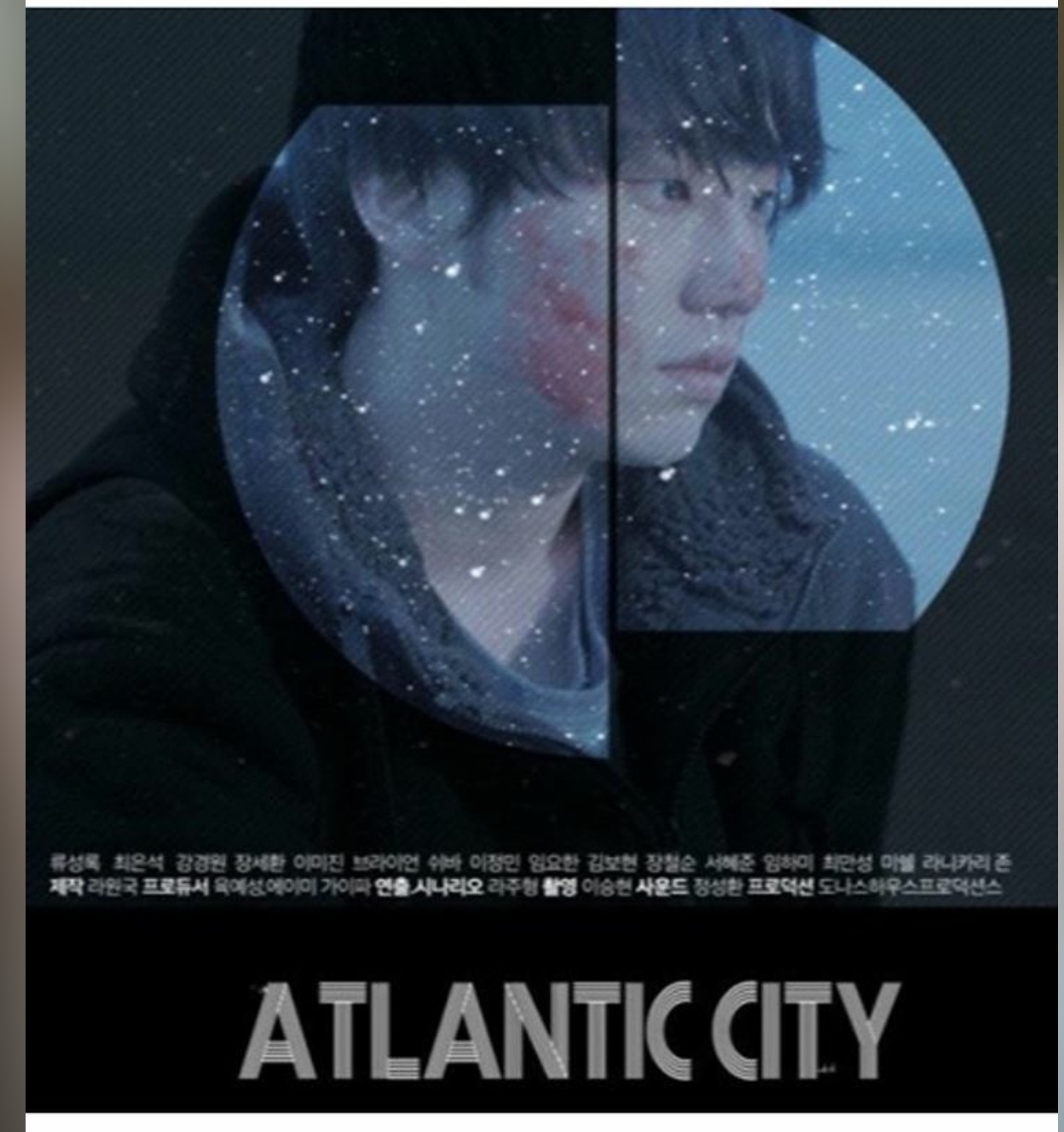 Atlantic City Movie Poster